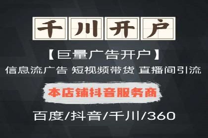 百度竞价推广公司案例：传统行业互联网转型