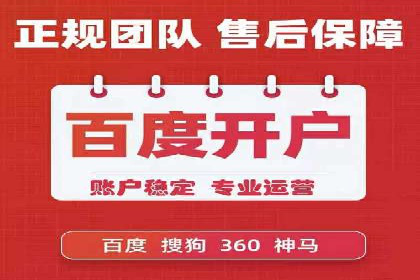 竞价托管服务在电商领域的成功应用
